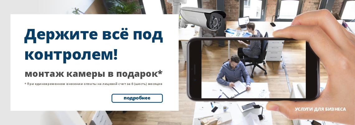 омские кабельные сети телефон техподдержки юридических лиц. Смотреть фото омские кабельные сети телефон техподдержки юридических лиц. Смотреть картинку омские кабельные сети телефон техподдержки юридических лиц. Картинка про омские кабельные сети телефон техподдержки юридических лиц. Фото омские кабельные сети телефон техподдержки юридических лиц