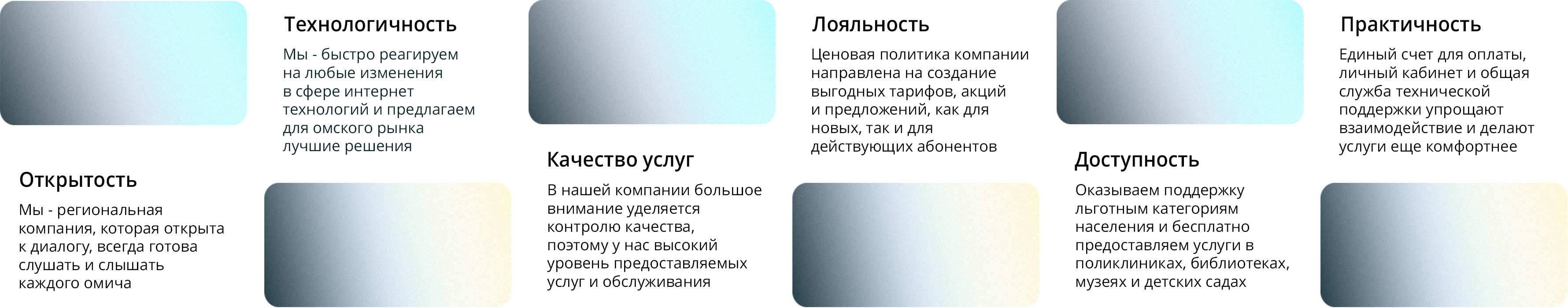 Длинное изображение