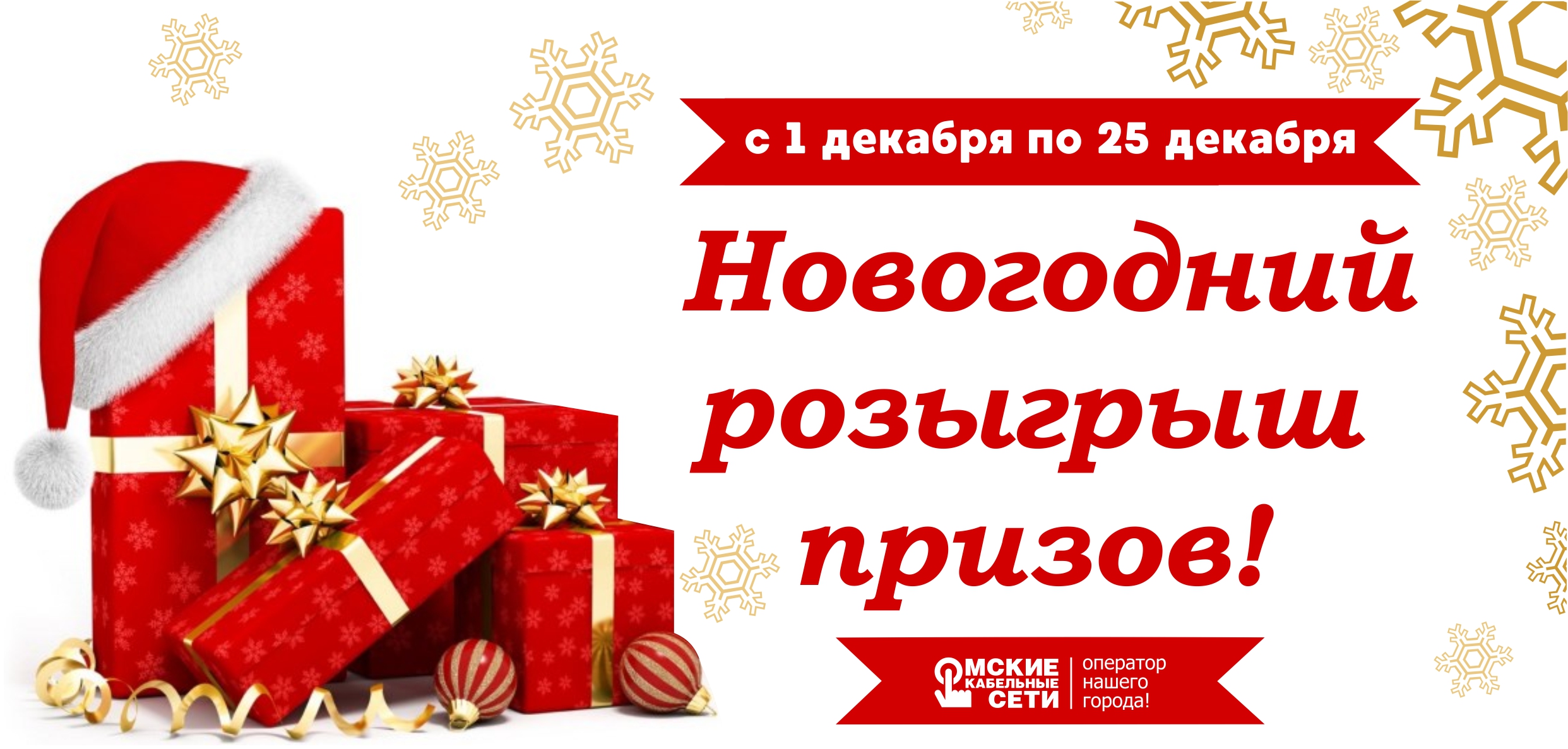 Новогодняя История Или Розыгрыш