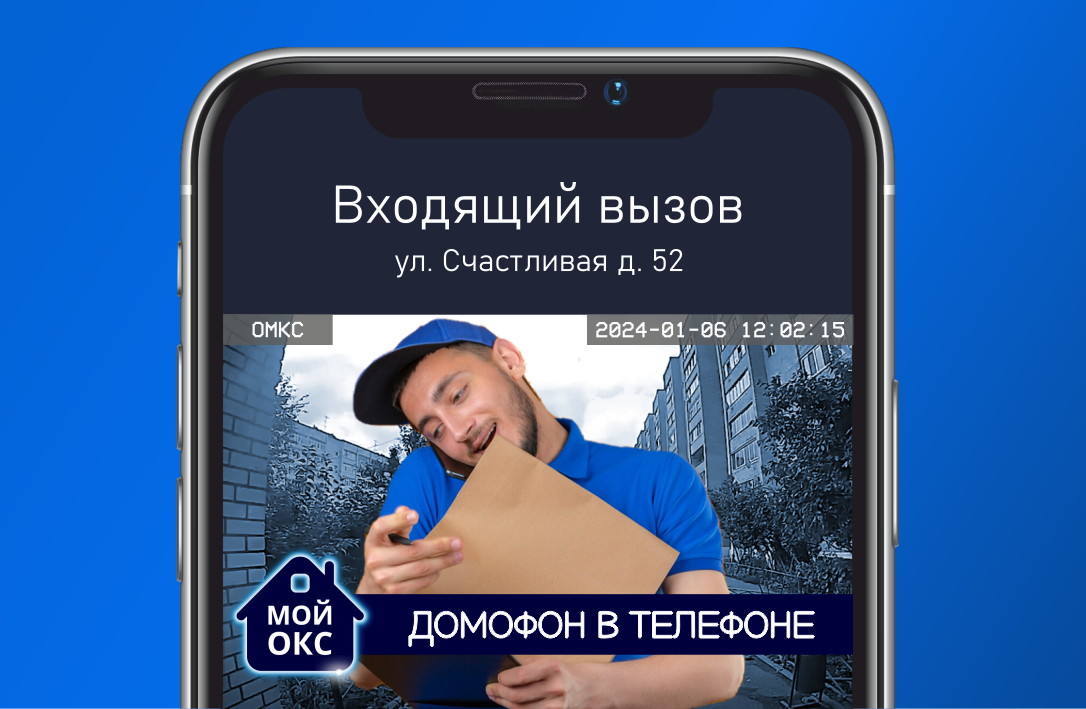 Видеонаблюдение в подарок!