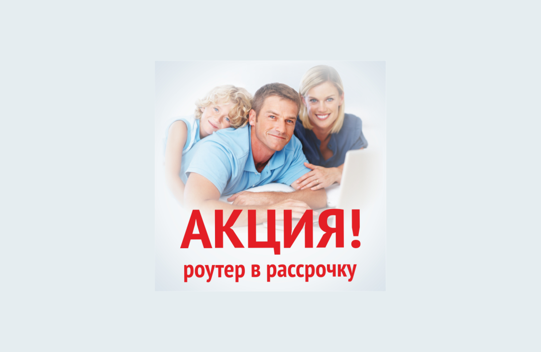 Акция 