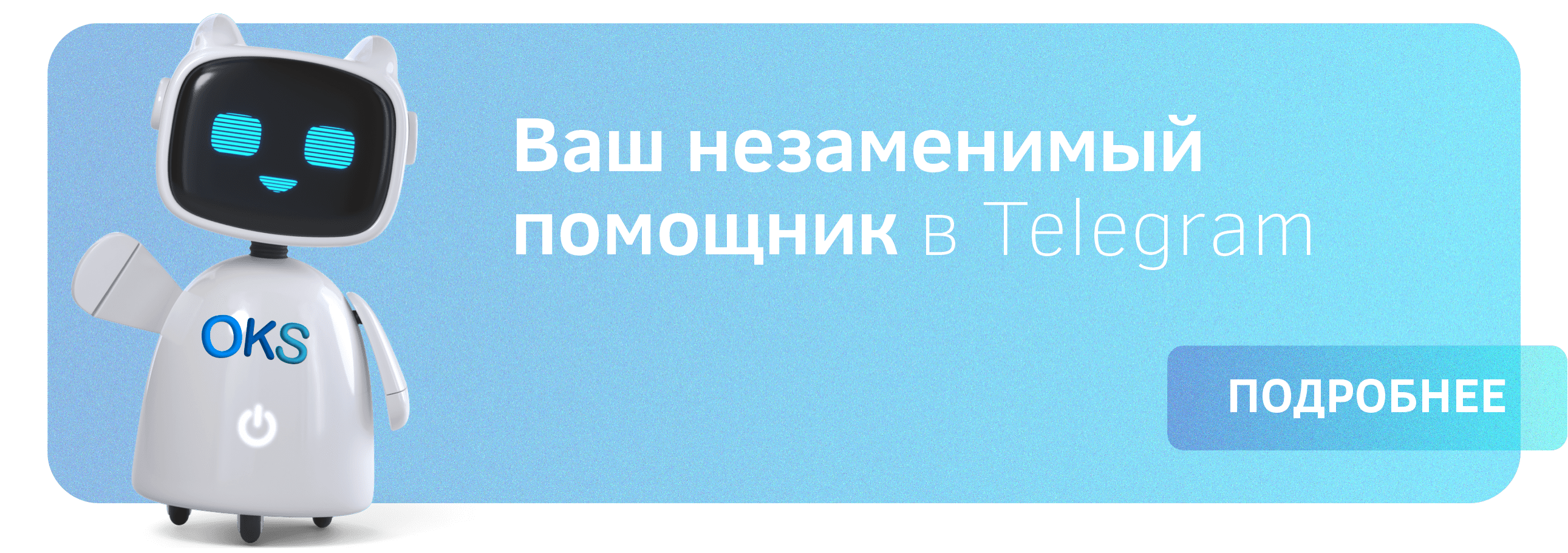 Омские кабельные сети